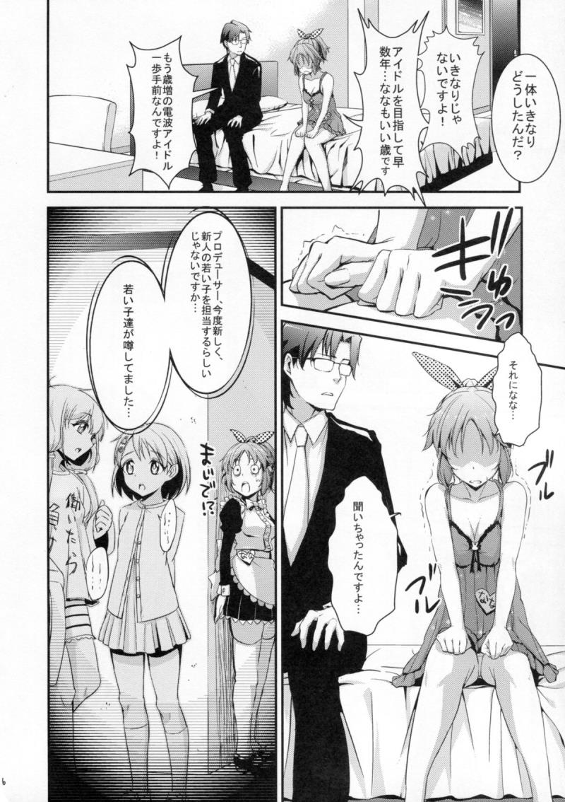 หน้า 4