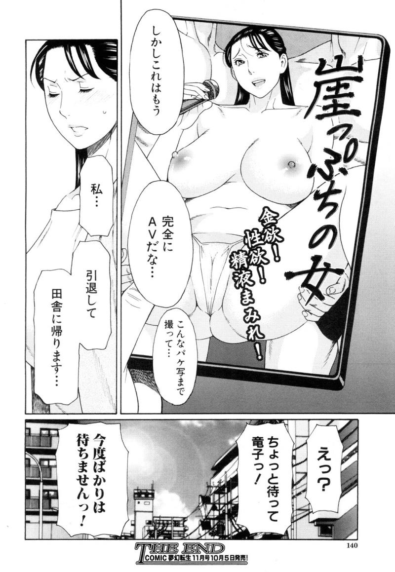 หน้า 121