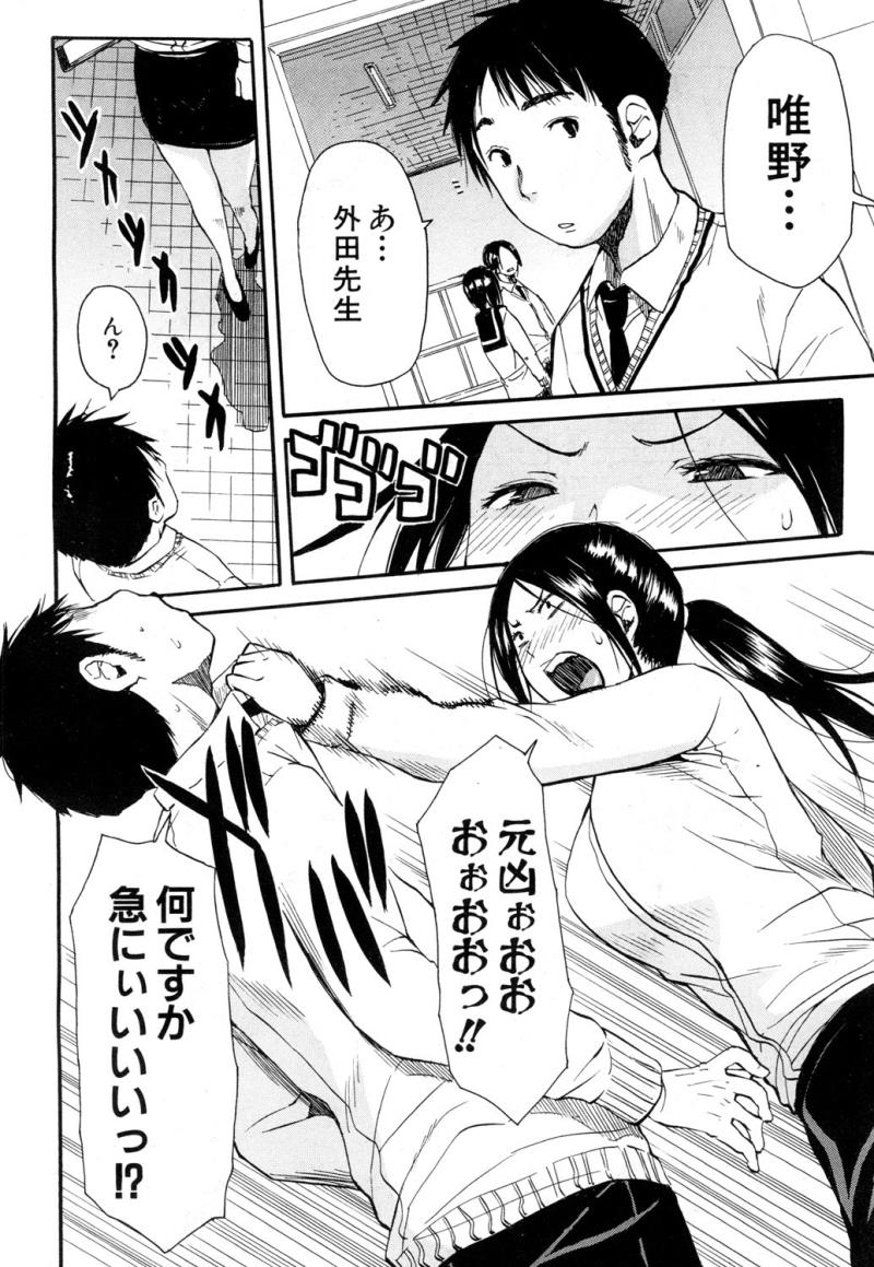 หน้า 153