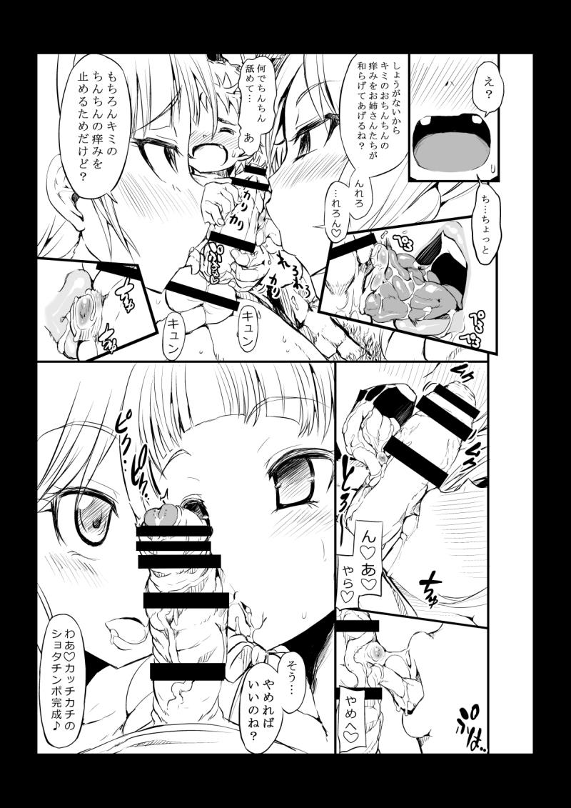 หน้า 3