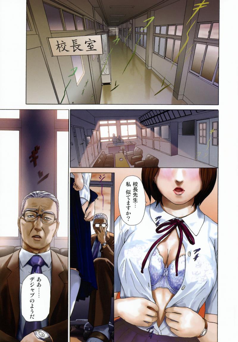 หน้า 6