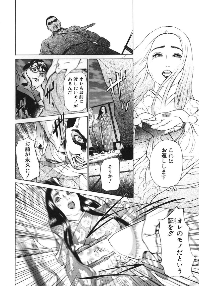 หน้า 167