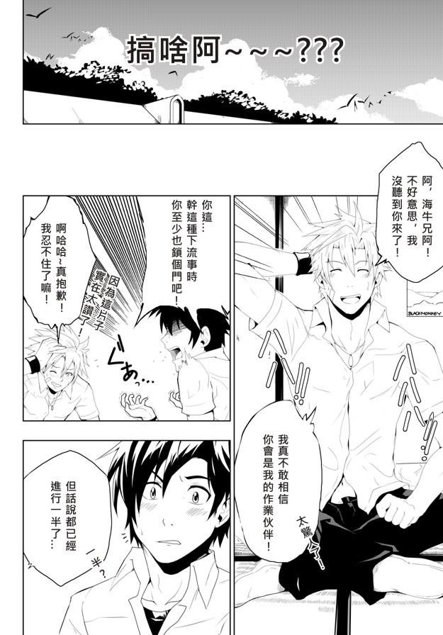 หน้า 8