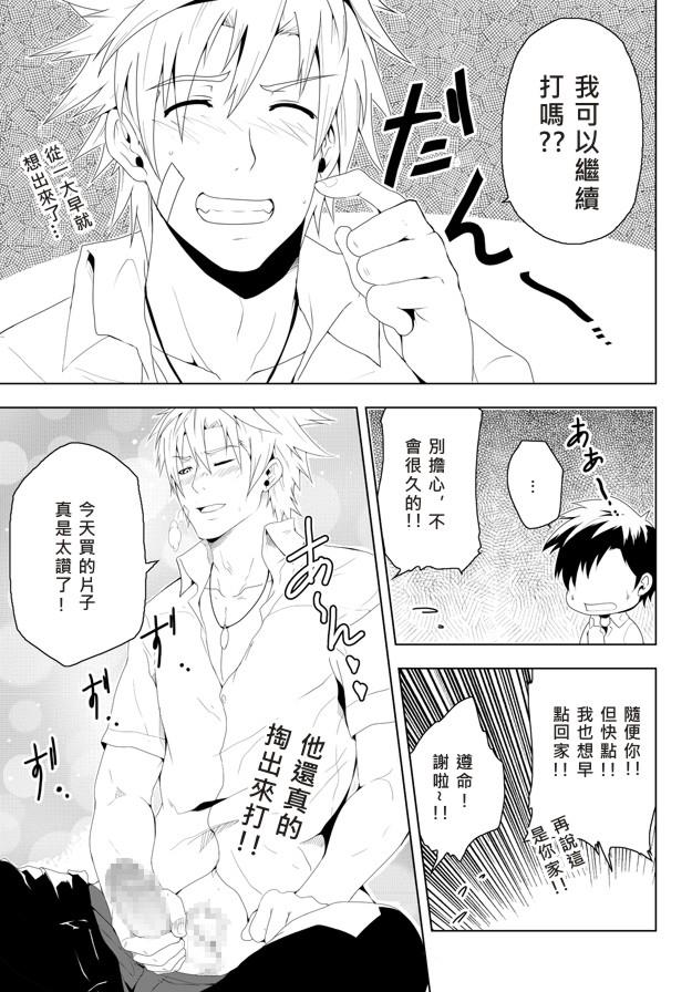 หน้า 9