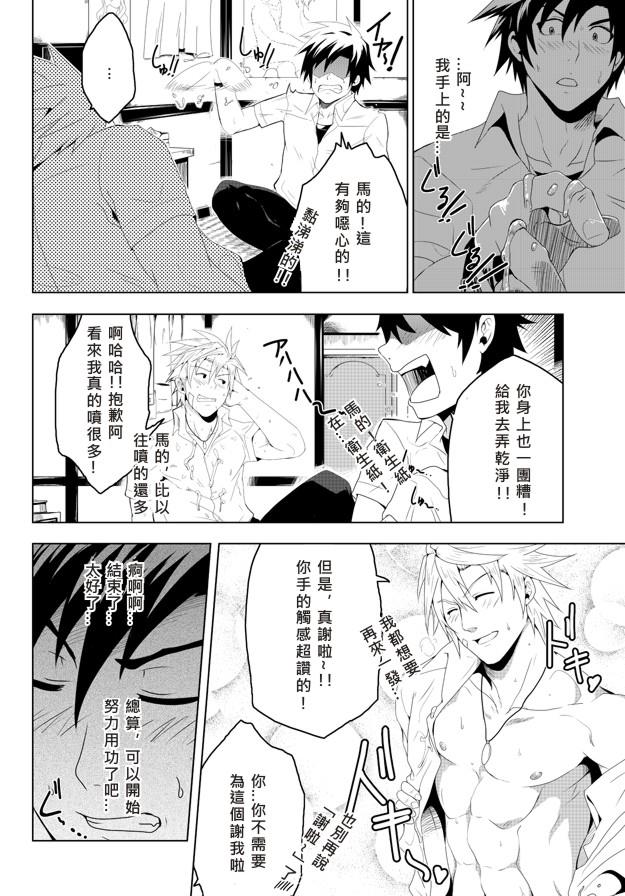 หน้า 14