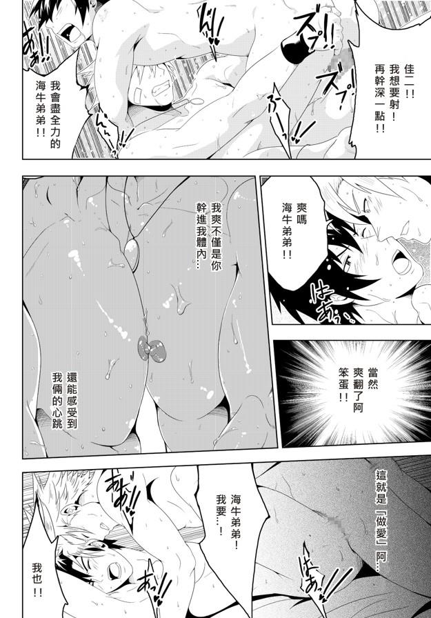หน้า 28