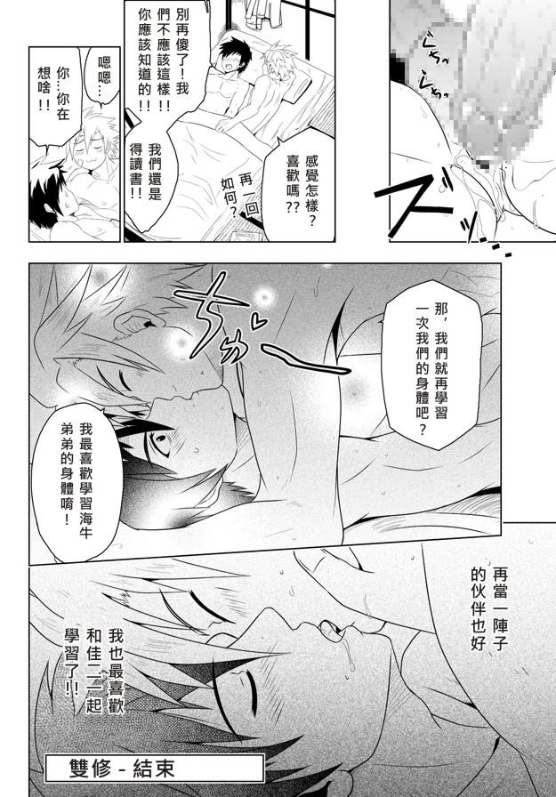 หน้า 30