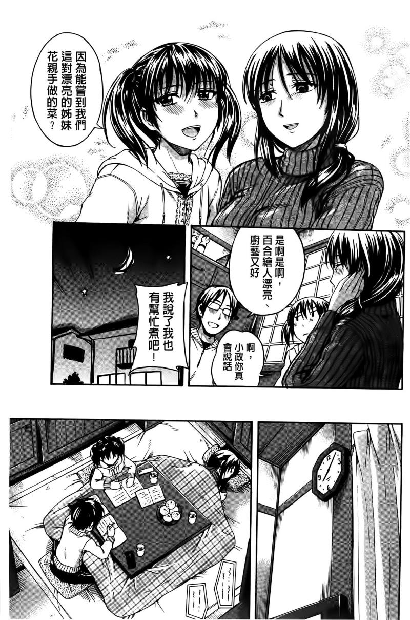 หน้า 167
