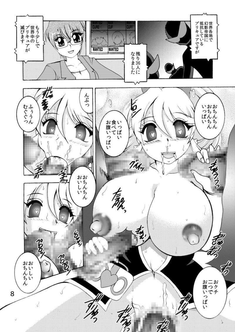 หน้า 7