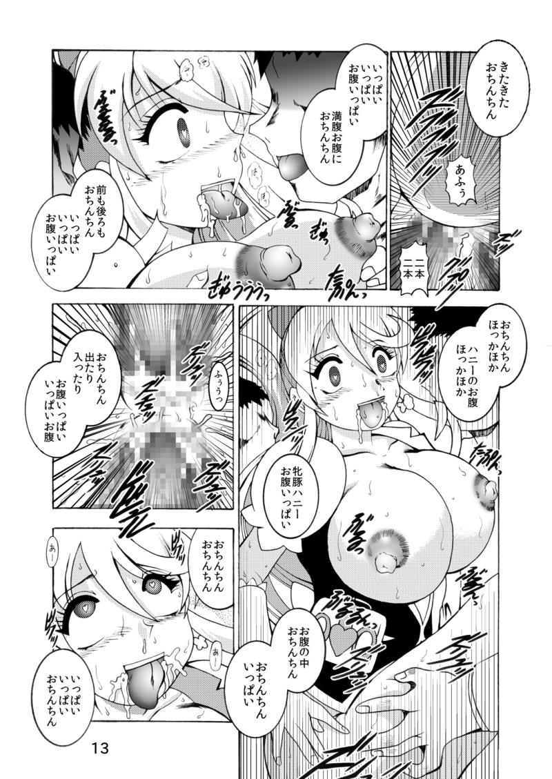 หน้า 12