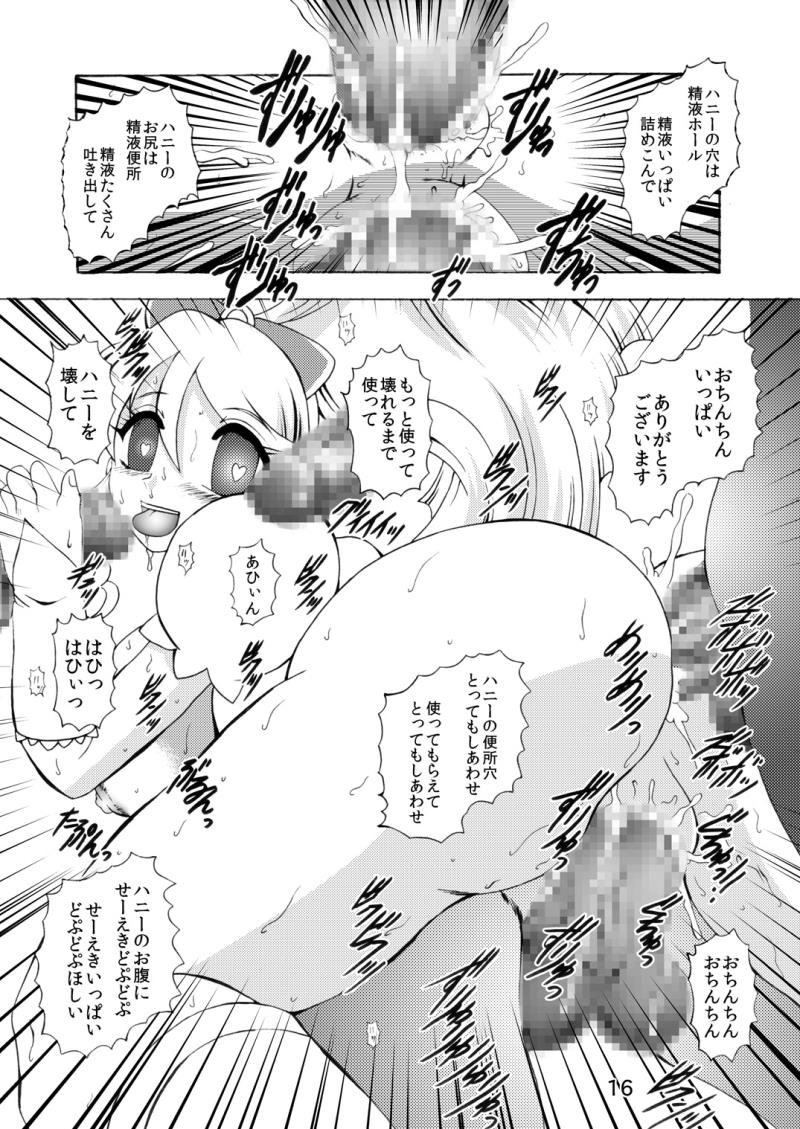 หน้า 15