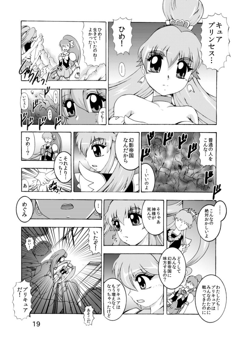 หน้า 18