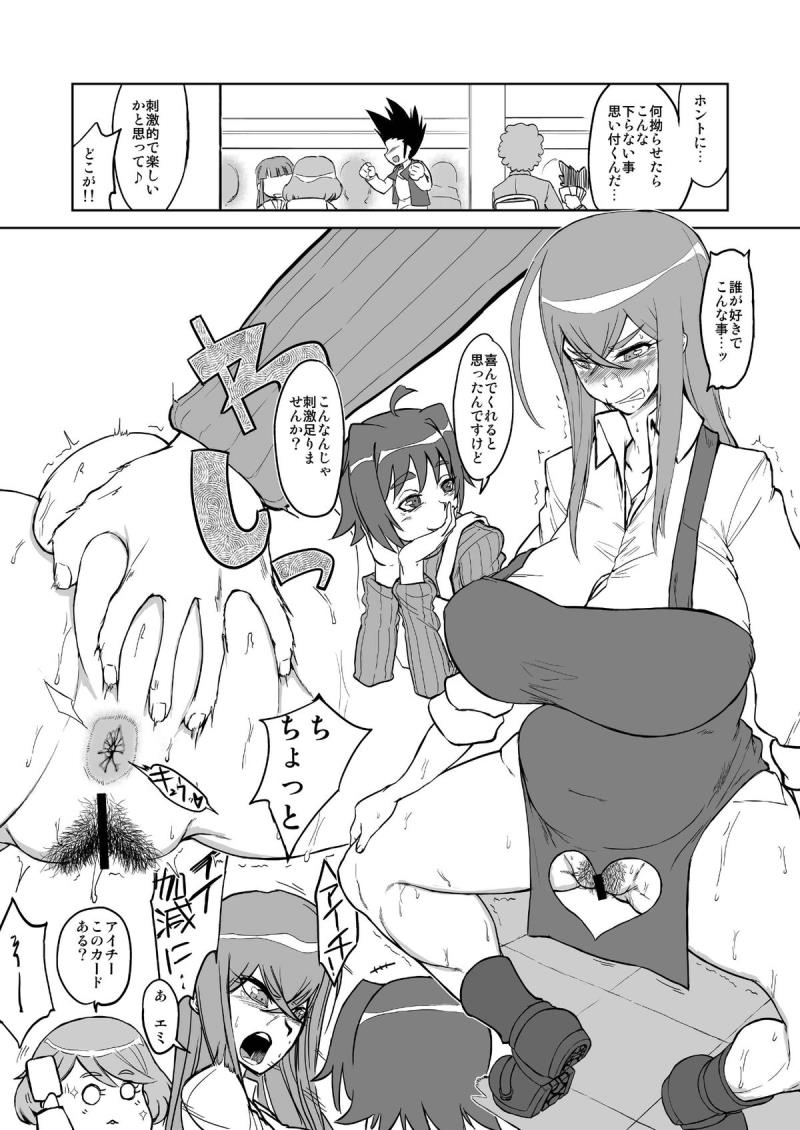 หน้า 7