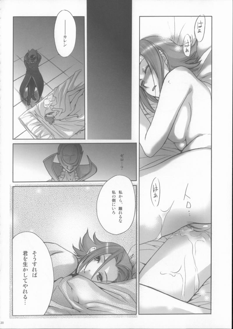 หน้า 19