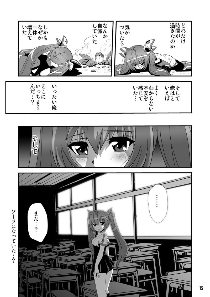 หน้า 14