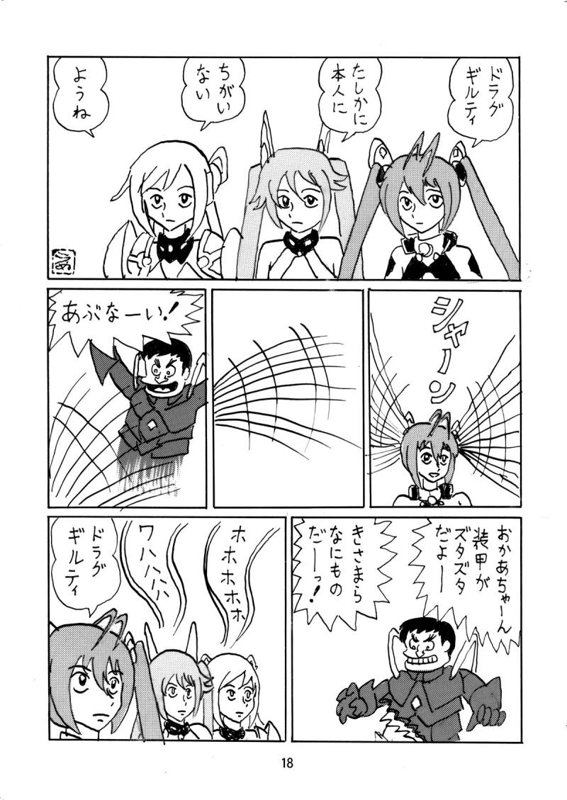 หน้า 17