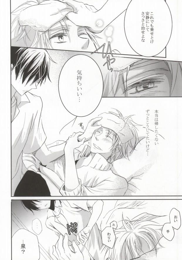 หน้า 7