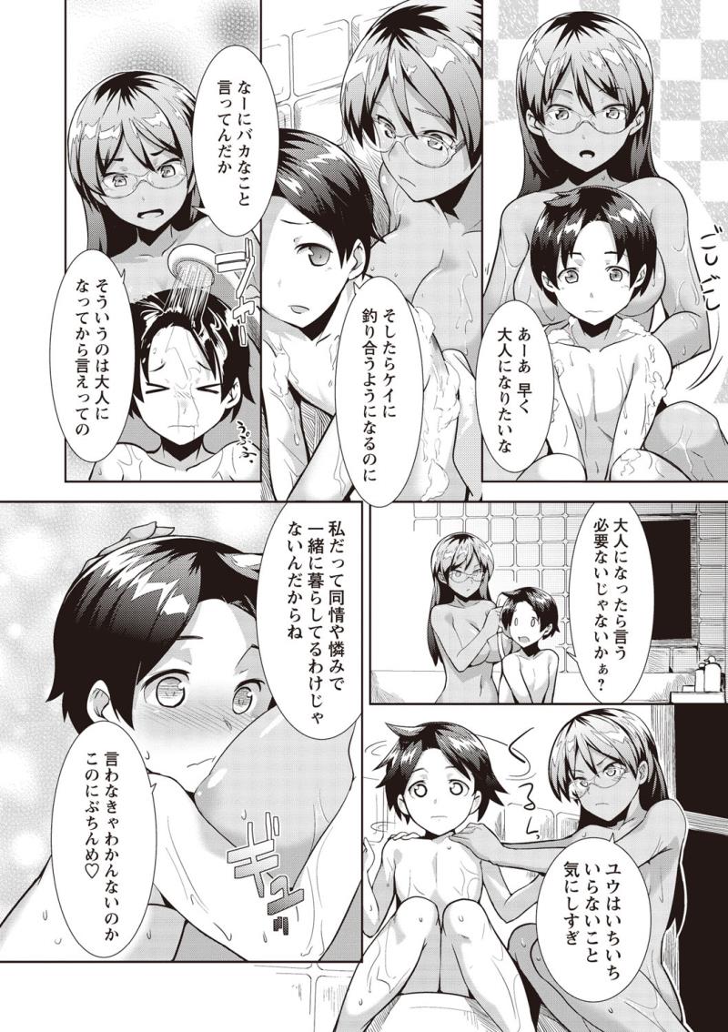 หน้า 41