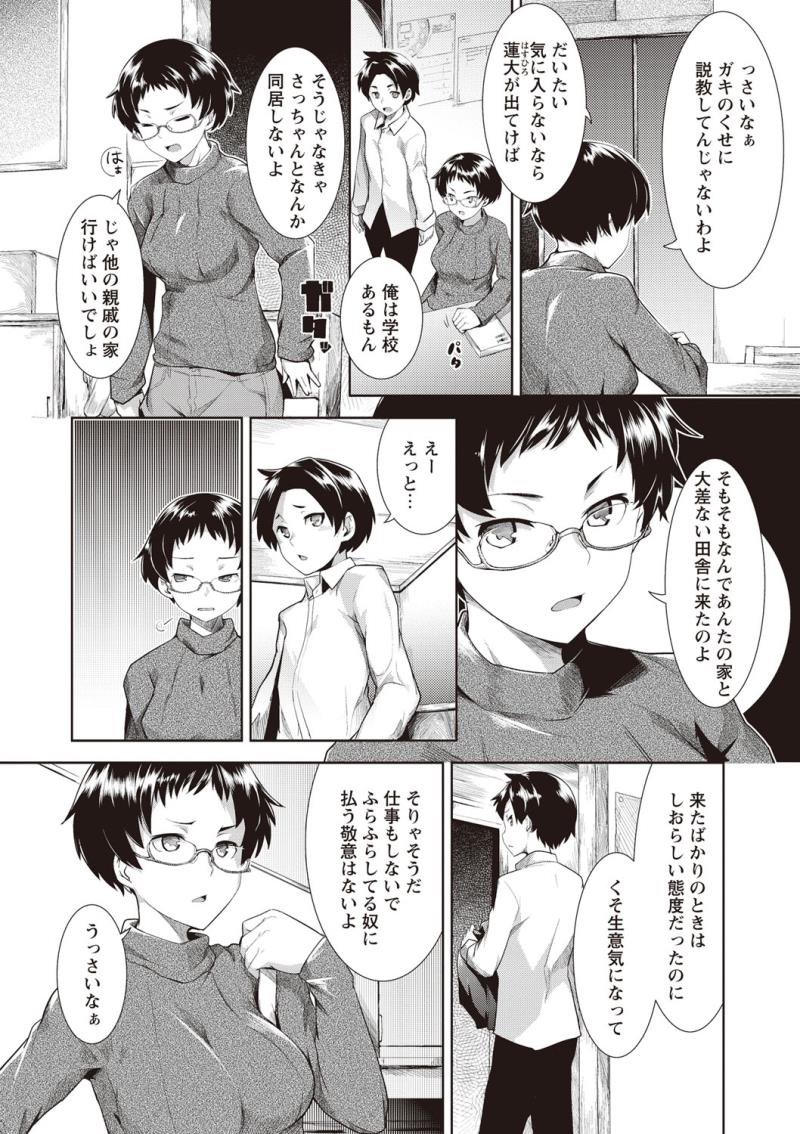 หน้า 91