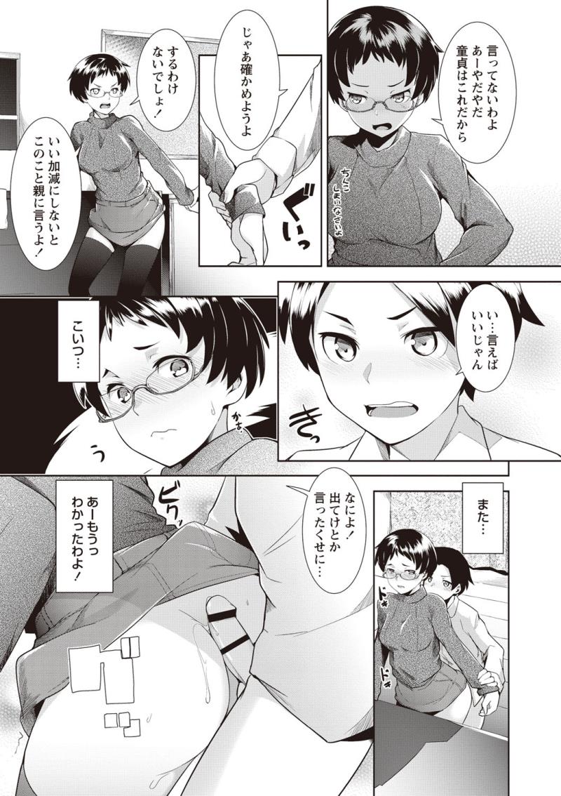 หน้า 102