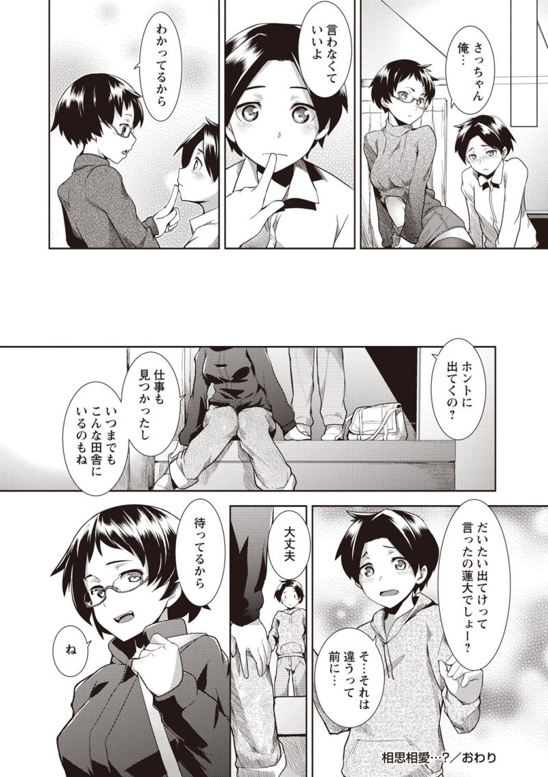 หน้า 109