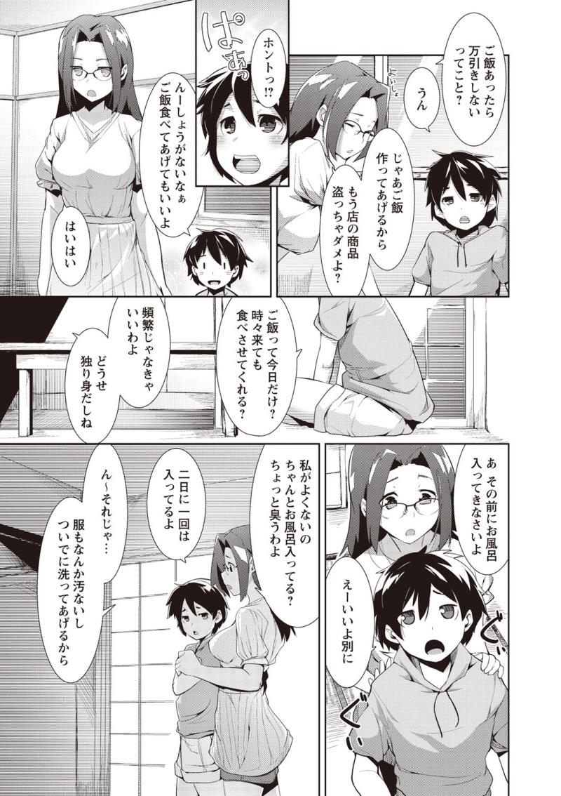 หน้า 112