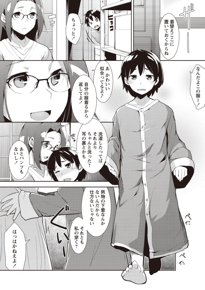 หน้า 113