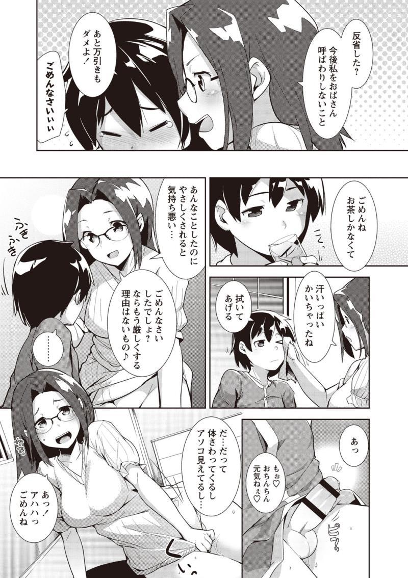 หน้า 124