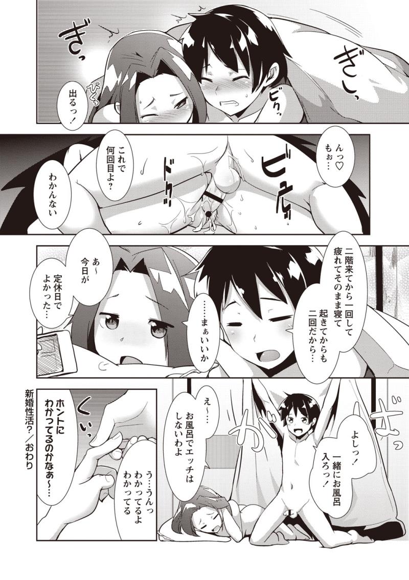หน้า 131