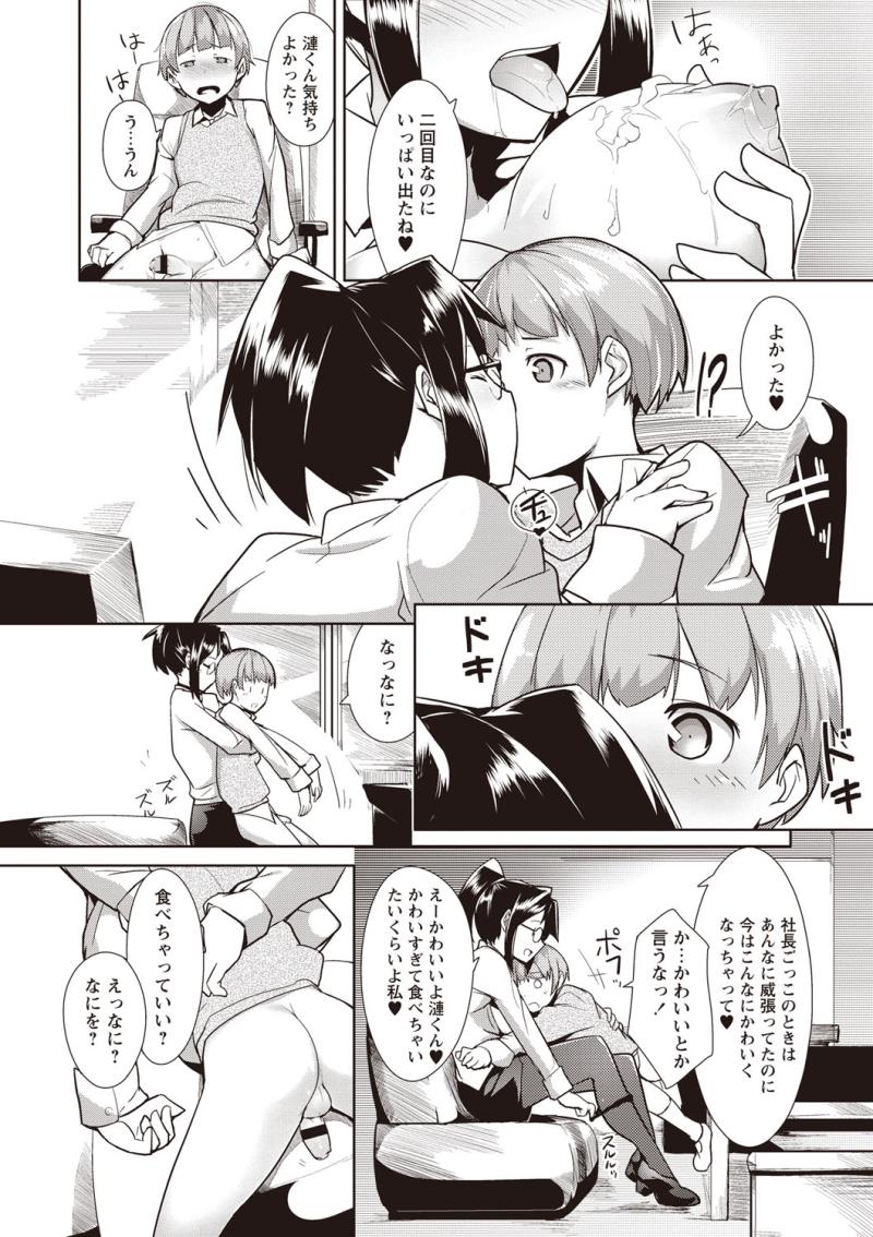 หน้า 185