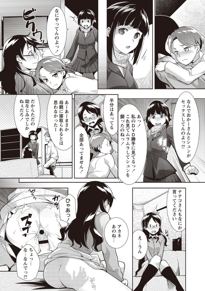 หน้า 209