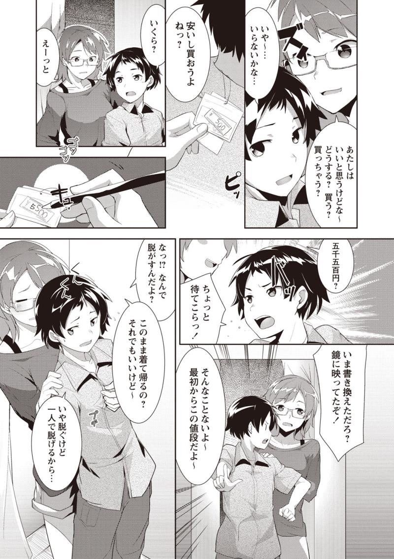 หน้า 218
