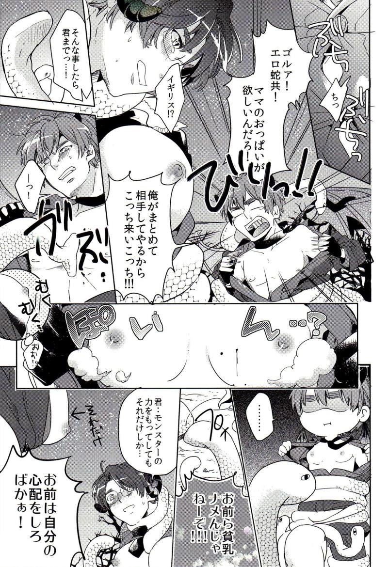 หน้า 12
