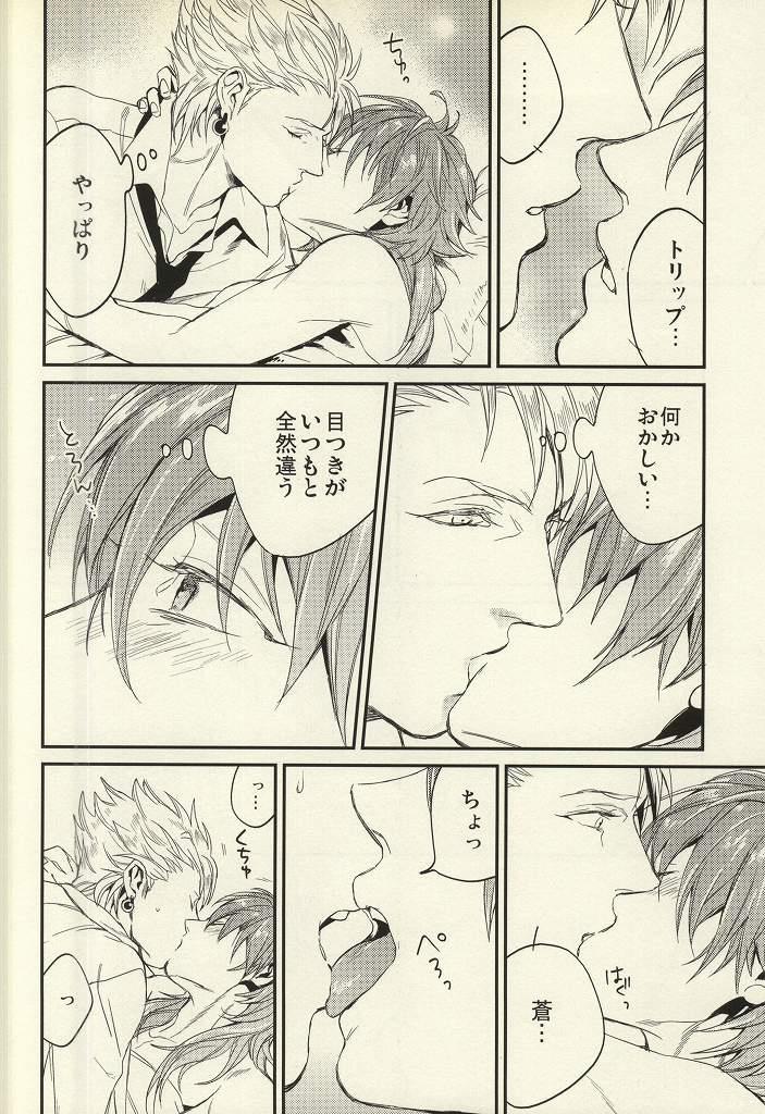 หน้า 7