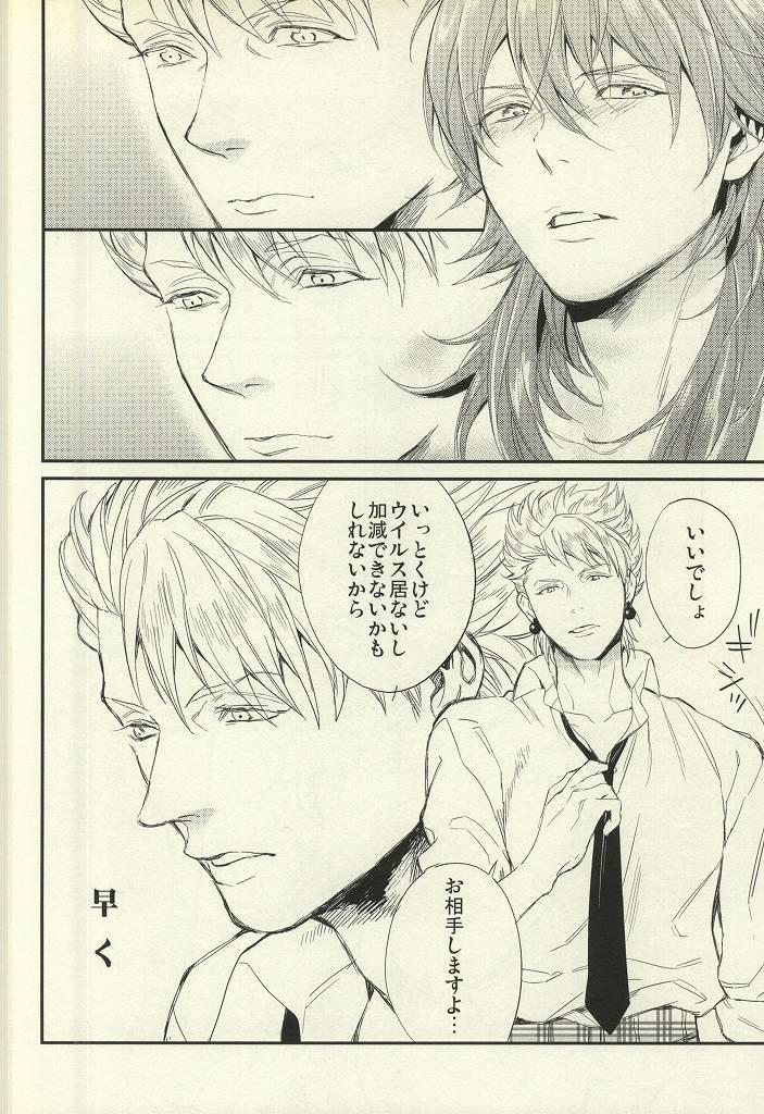 หน้า 9