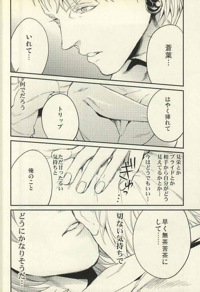 หน้า 13