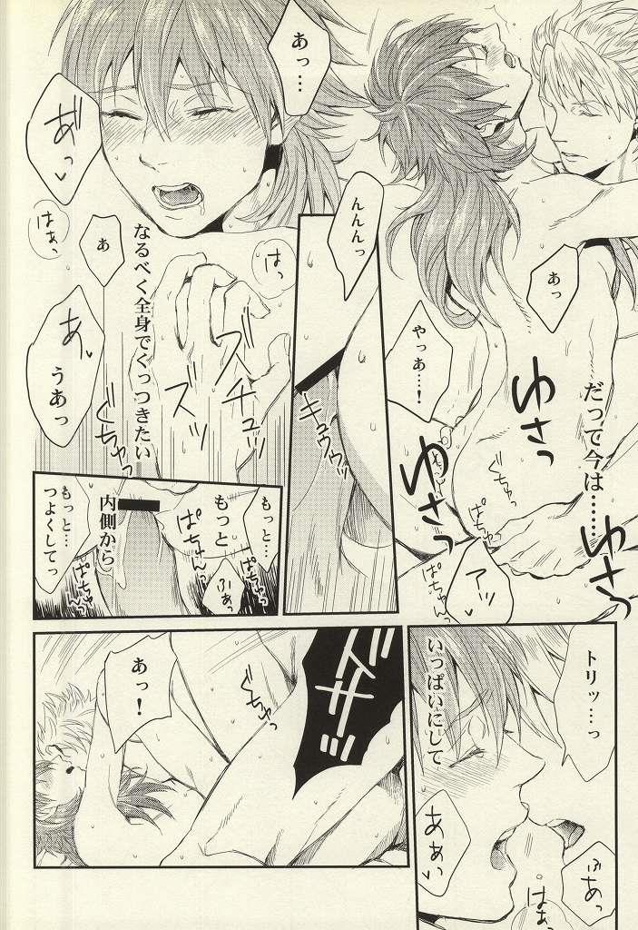 หน้า 15
