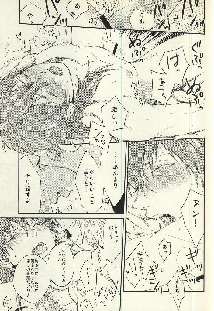 หน้า 16