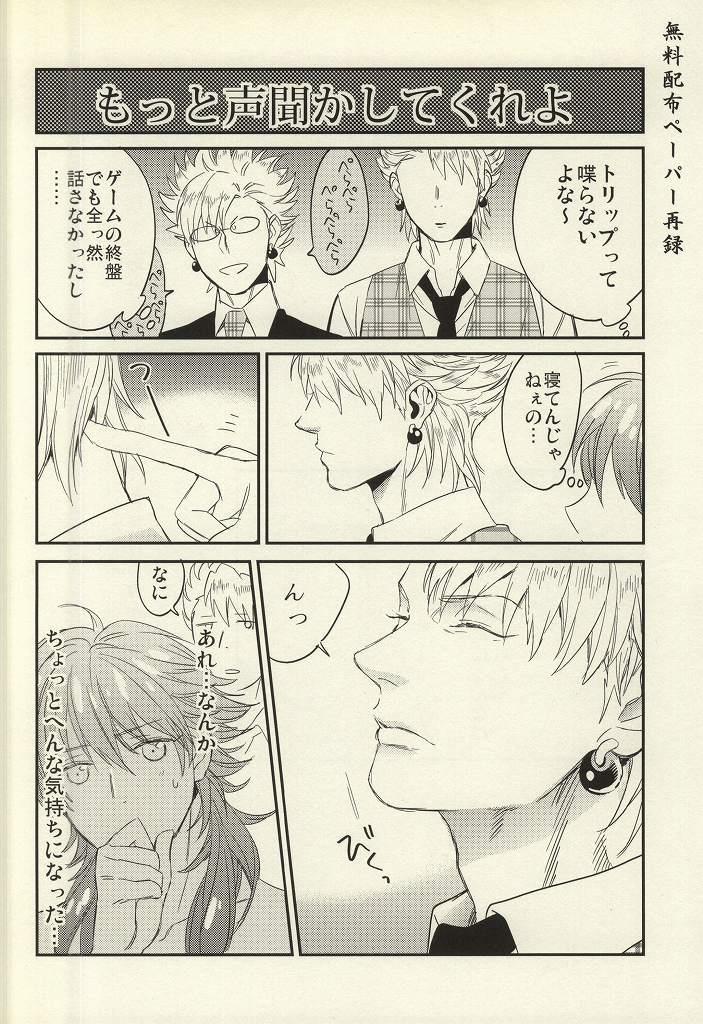 หน้า 19