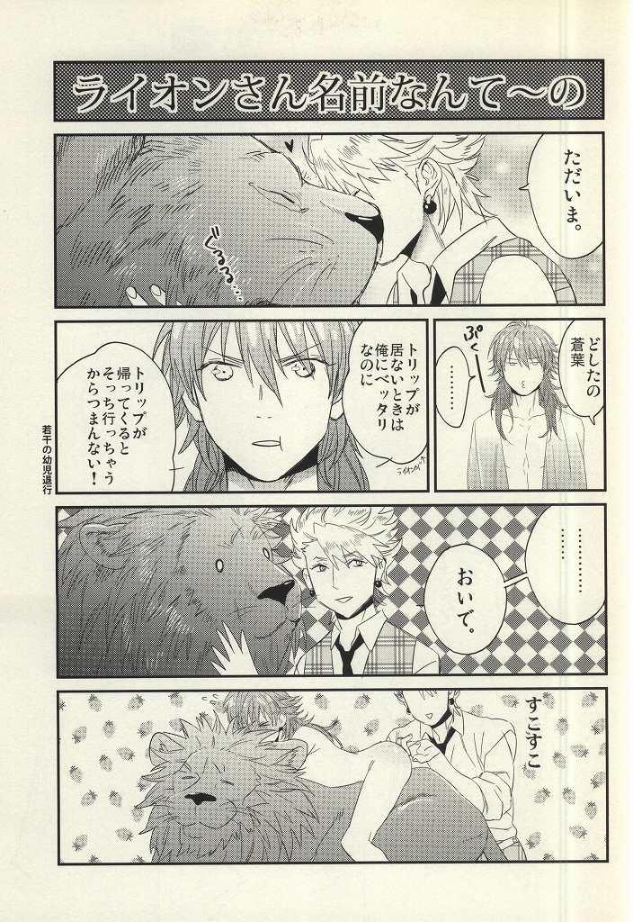 หน้า 20