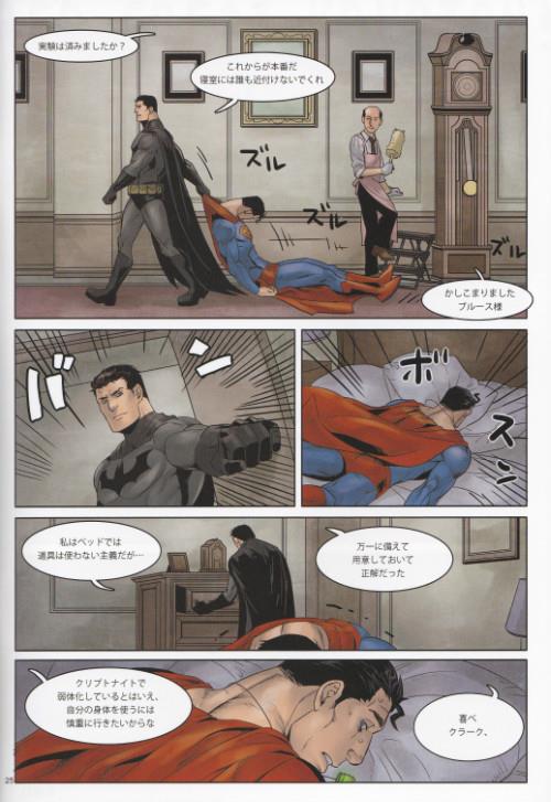 หน้า 23