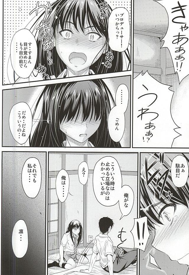 หน้า 9