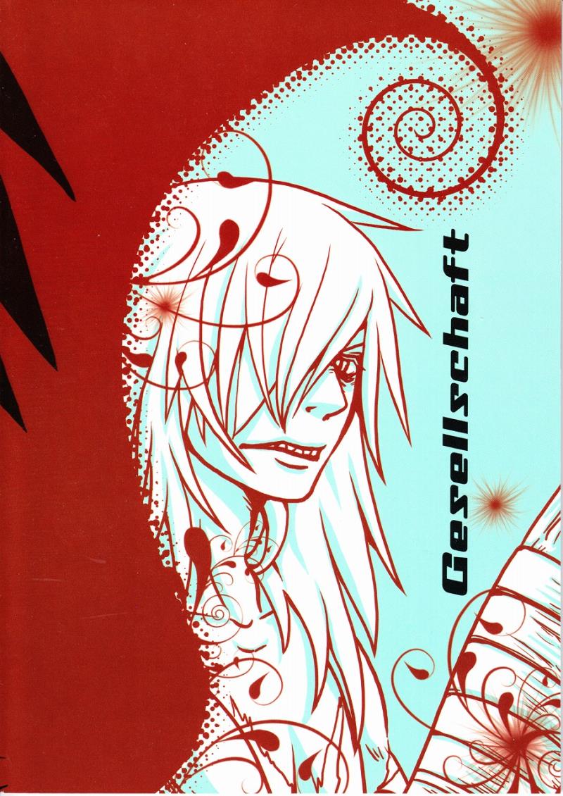(HaruCC13) [Mokkuafunfun (Umai Sake)] Gesellschaft (Tengen Toppa Gurren Lagann)