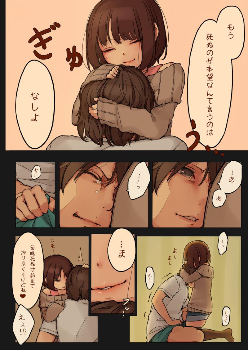 หน้า 23
