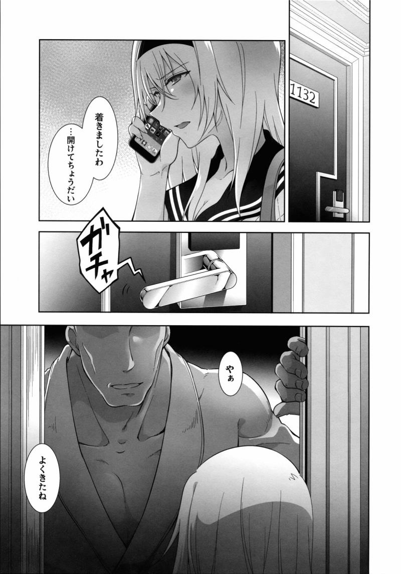 หน้า 7