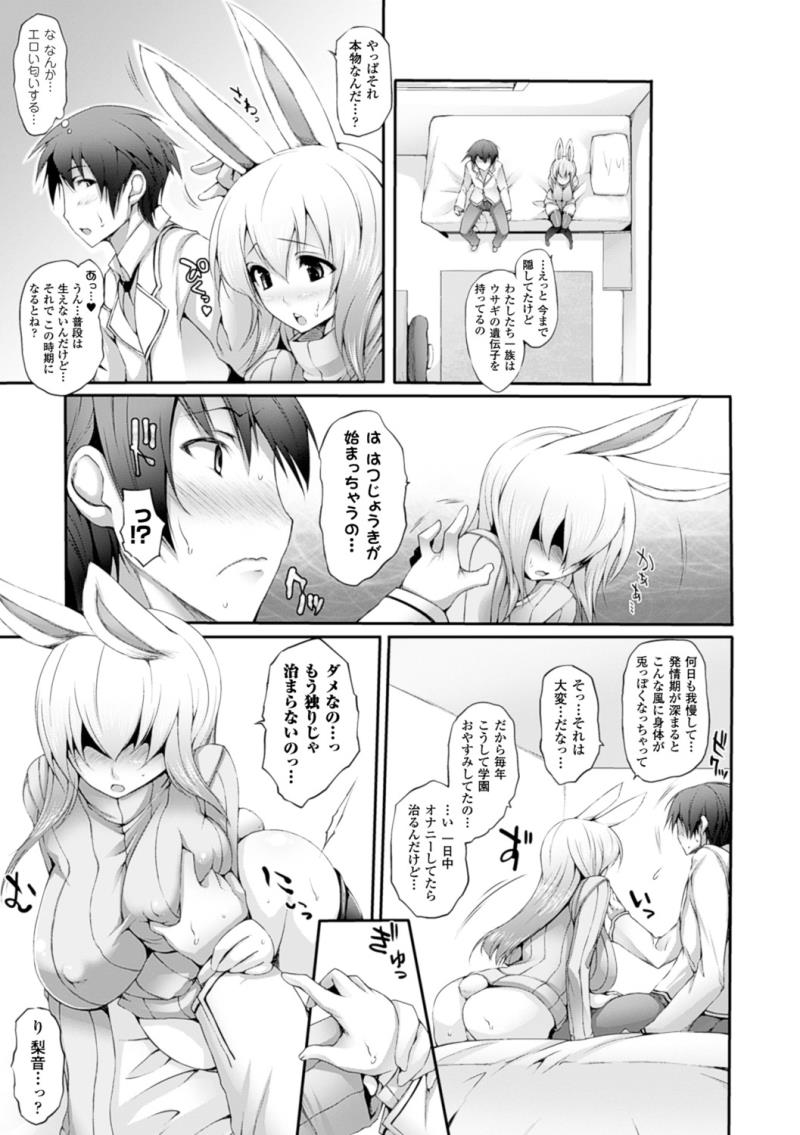 หน้า 61