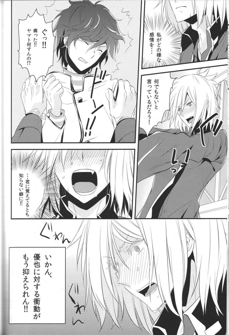 หน้า 16