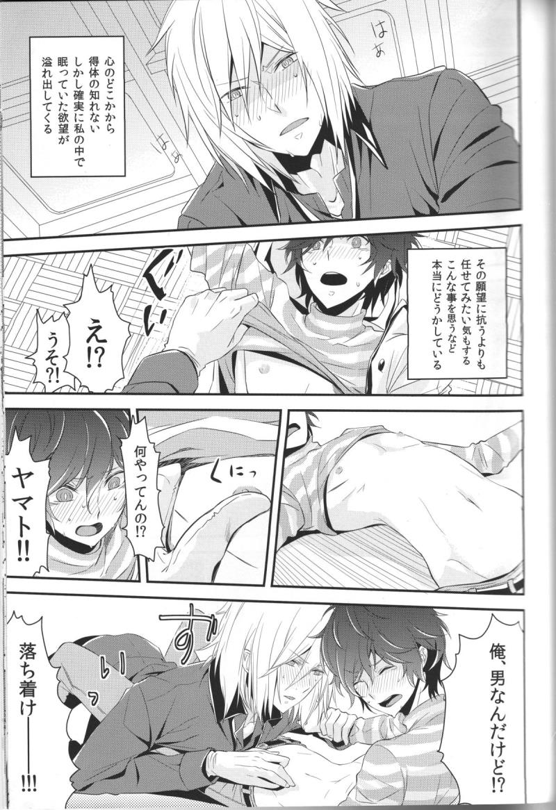 หน้า 19