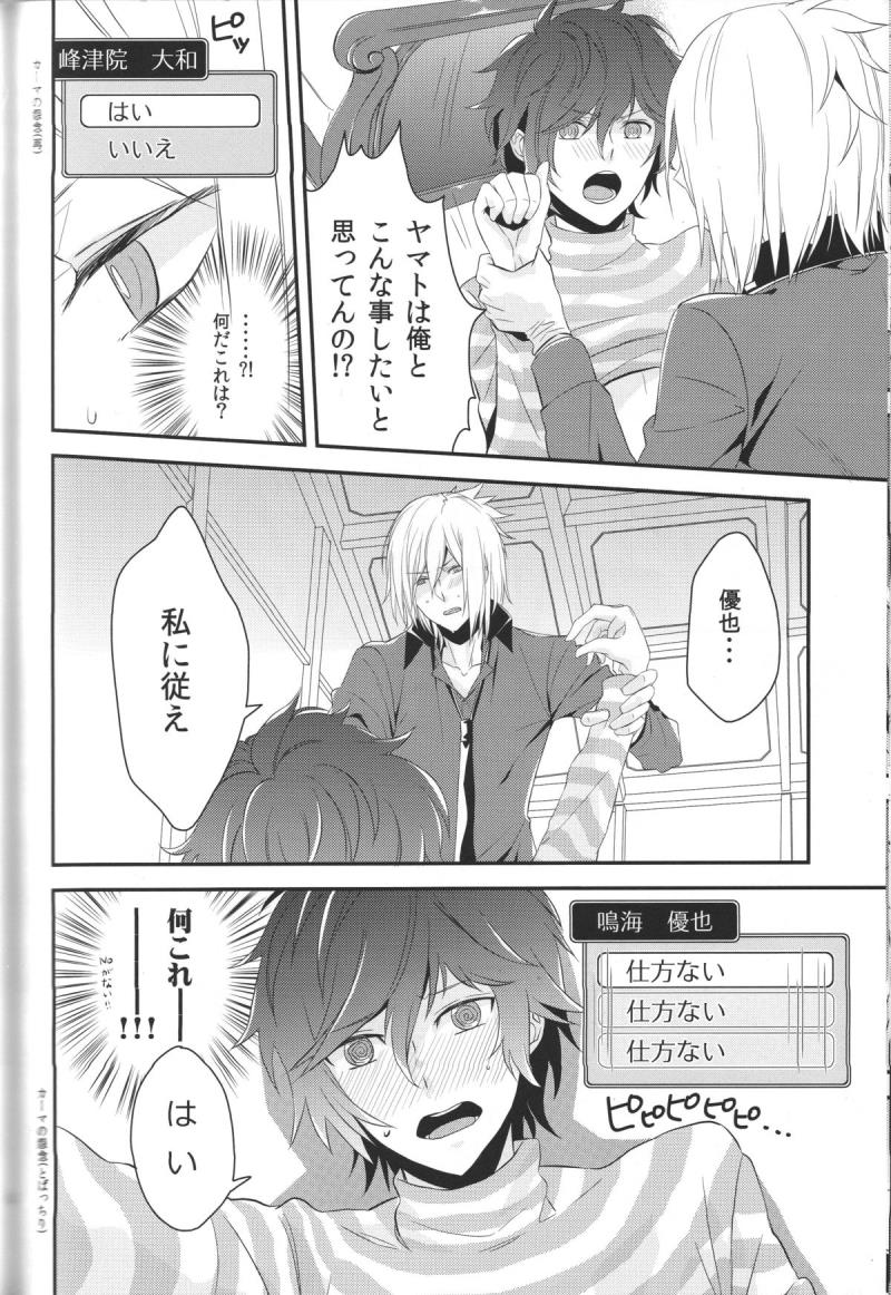 หน้า 20