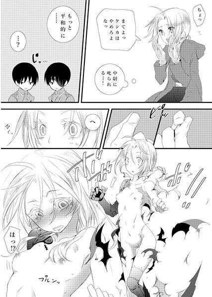 หน้า 2